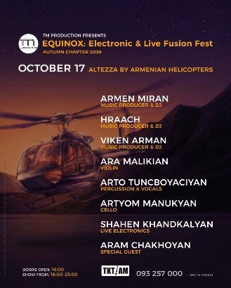 ՀՈԿՏԵՄԲԵՐ 17 | EQUINOX: ՖԵՍՏԻՎԱԼ | ԱՇՆԱՆԱՅԻՆ ԷՊԻԶՈԴ