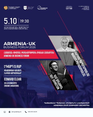 Էլգար. «Թավջութակի կոնցերտ», «Էնիգմա վարիացիաներ» | Գայ Ջոնսթոն, Հայաստանի պետական սիմֆոնիկ նվագախումբ