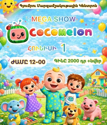 CoComelon - MEGA SHOW