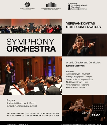 Երևանի պետական կոնսերվատորիայի ՈՒՍԱՆՈՂԱԿԱՆ ՍԻՄՖՈՆԻԿ ՆՎԱԳԱԽՈՒՄԲ