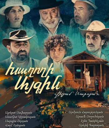 Խաղողի այգին