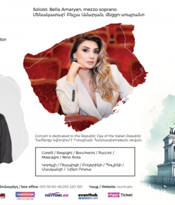 «Իտալական երաժշտության մարգարիտները՝ բարոկկոյից մինչև կինոերաժշտություն». Հայաստանի պետական կամերային նվագախումբ