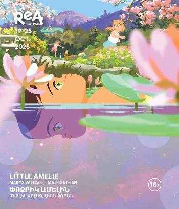 Little Amelie | ReA 2025