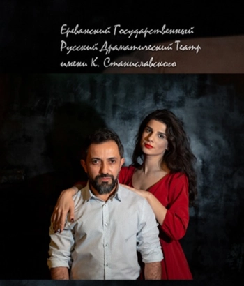 Театр К. Станиславского -Свободная пара