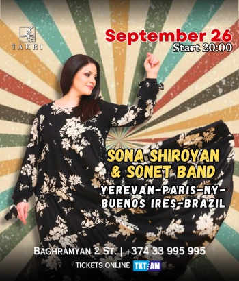 «Տակռի »Ռեստորան և Մուզիք Հոլլ-Sonet Band 
