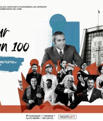 Բացօթյա համերգ. Խաչատուր Ավետիսյան-100
