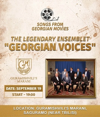 Melodies of Georgian Cinema on the Stage of Guramishvili’s Marani — First Concert of the New Season