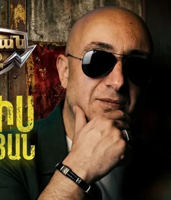 «Երևանյան ՌՈՔ»  |  Սարգիս Մանուկյան և բենդ