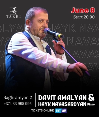 «Տակռի »Ռեստորան և Մուզիք Հոլլ- Davit Amalyan
