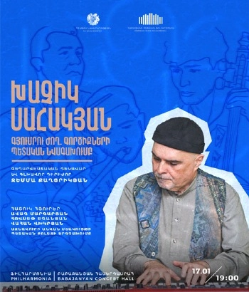 ԽԱՉԻԿ ՍԱՀԱԿՅԱՆ | ԳՅՈՒՄՐՈՒ ԺՈՂ. ԳՈՐԾԻՔՆԵՐԻ ՊԵՏԱԿԱՆ ՆՎԱԳԱԽՈՒՄԲ
