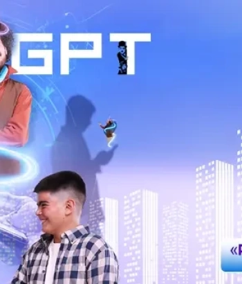 ՉարGPT
