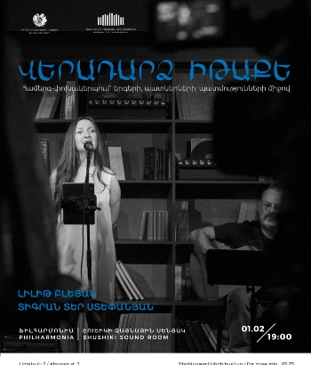 Վերադարձ Իթաքե-Լիլիթ Բլեյան Տիգրան. Տեր Ստեփանյան