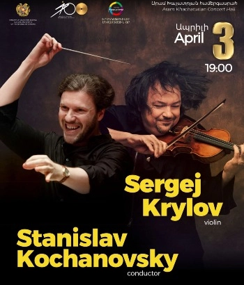 Ֆրանկոֆոնիայի միջազգային օրվան նվիրված համերգ