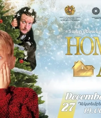 HOME ALONE | in concert