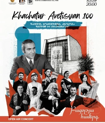 Բացօթյա համերգ. Խաչատուր Ավետիսյան-100