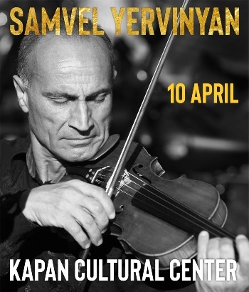 Սամվել Երվինյանի հոբելյանական համերգը