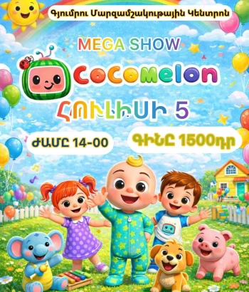 CoComelon - MEGA SHOW