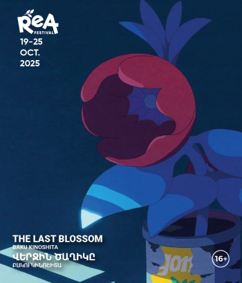 The Last Blossom | ReA 2025