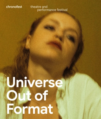 Ձևաչափից դուրս տիեզերք