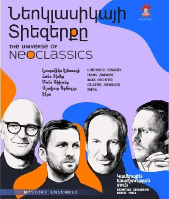 The Universe of Neoclassics: Ludovico Einaudi, Hans Zimmer, Max Richter, Olafur Arnalds, Enya