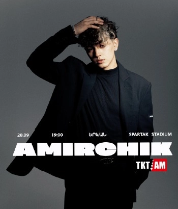  Առաջին անգամ Երևանում- Amirchik