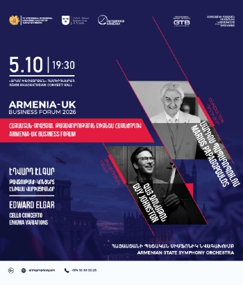 Elgar: Cello Concerto, Enigma Variations | Guy Johnston, Armenian State Symphony Orchestra