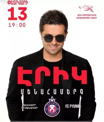 Eric Karapetyan -solo concert