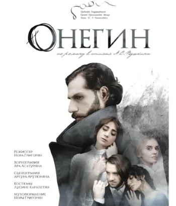 Theater  K. Stanislavsky-Onegin