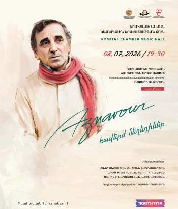 «Ազնավուր․հավերժ մեղեդիներ». ՀՊԿԵ