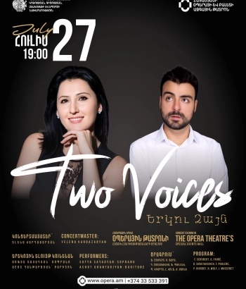 Համերգ. Երկու ձայն