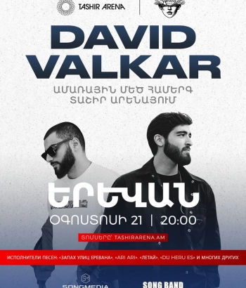 David x Valkar