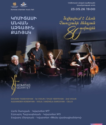 Կոմիտաս քառյակ. Լևոն Չաուշյան-80