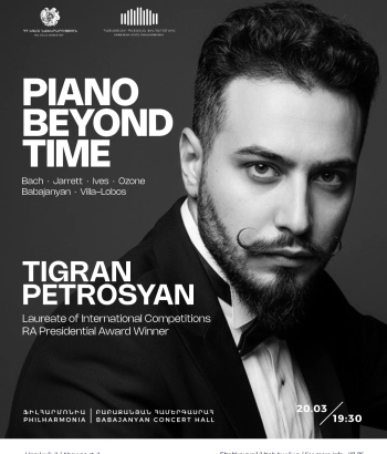   ԴԱՇՆԱՄՈՒՐ՝ ԺԱՄԱՆԱԿԻՑ ԴՈՒՐՍ