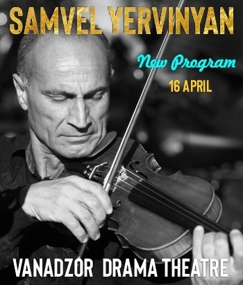 Юбилейный концерт Самвела Ервиняна 