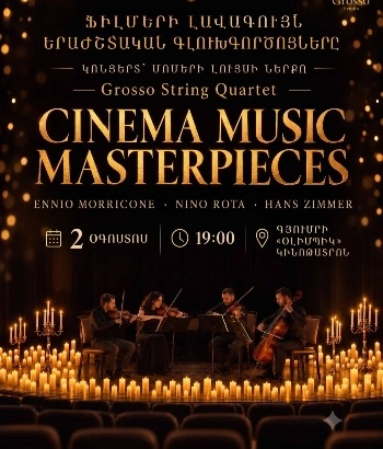 Ֆիլմերի լավագույն երաժշտական գլուխգործոցները
