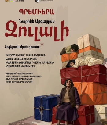 Զուլալի