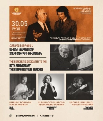 Կոմպոզիտոր Տոլիբ Շախիդի․ 80-ամյակ | Հայաստանի պետական սիմֆոնիկ նվագախումբ 