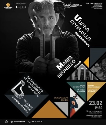Մարիո Բրունելլո (թավջութակ)․ մենահամերգ | Ժամանակակից երաժշտության փառատոն 