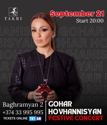 «Տակռի »Ռեստորան և Մուզիք Հոլլ- Գոհար Հովհաննիսյան