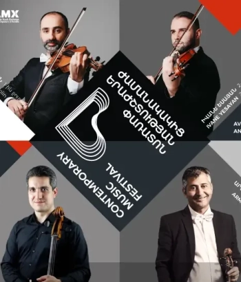 Լեհական երաժշտության երեկո | Ժամանակակից երաժշտության փառատոն 