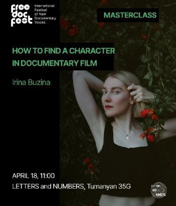 Как найти героя для документального кино | Мастер-класс с Ириной Бузиной