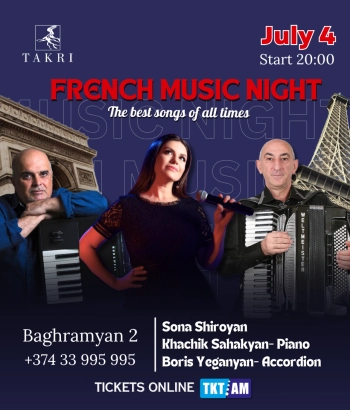 «Такри» Ресторан и Мюзик-Холл-French music night
