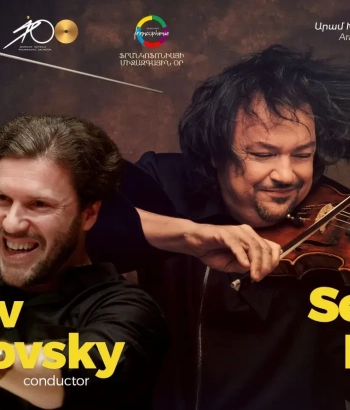 Ֆրանկոֆոնիայի միջազգային օրվան նվիրված համերգ