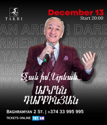 «Տակռի »Ռեստորան և Մուզիք Հոլլ- « Ջան Իմ Երևան » Արմեն Դարբինյան