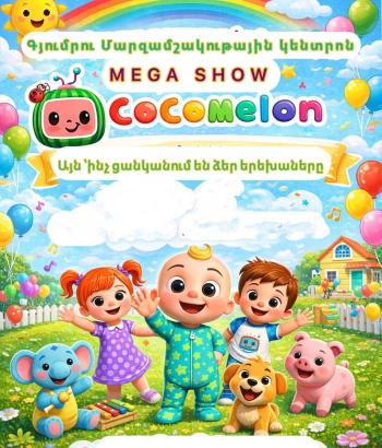 CoComelon - MEGA SHOW  | Կապան