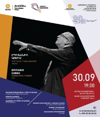 Մուսորգսկի․ Պատկերներ ցուցահանդեսից | Էպիֆանիո Կոմիս, Հայաստանի պետական սիմֆոնիկ նվագախումբ l 6+