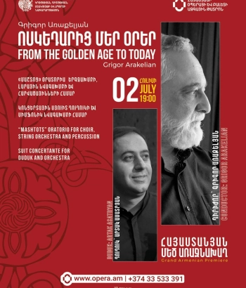 Համերգ. Ոսկեդարից մեր օրեր