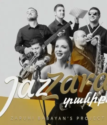 JazZara  | տանիքում