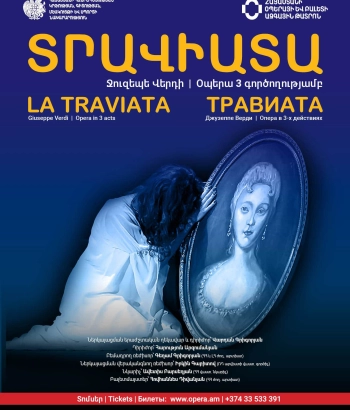 Ջ.Վերդի  «Տրավիատա»