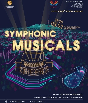 Սիմֆոնիկ մյուզիքլներ. բարեգործական համերգ | Հայաստանի պետական սիմֆոնիկ նվագախումբ 